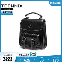 Tianmei Seri Retro College Wind Package Girls 2022 Chun New Leisure Brief About Double Shoulder Bag Backlift Bag Mall the same section