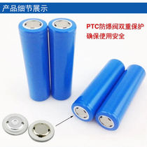  18650 Lithium battery 1500 2600 large capacity 3 7v small fan battery