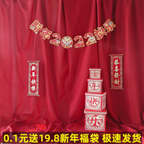 2022 New Year background cloth photo decoration red year of the Tiger New Year New Years Day baby family photo New Year photography props