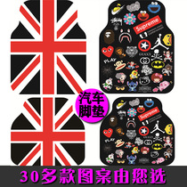 TJAR cute cartoon car mat new car mat rice flag bear modified jewelry interior supplies