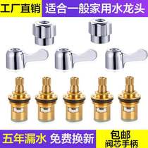 Squatting pit flush valve accessories ceramic copper valve core stool flush valve squatting pan switch handle handle manual
