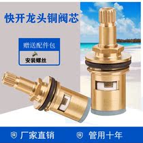 Quick-opening flush valve ceramic copper valve core fittings stool flush valve squatting pan manual switch handle wheel