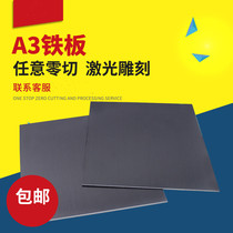 Die steel 45 steel 40cr A3 iron plate Q235 steel plate processing custom plate plate