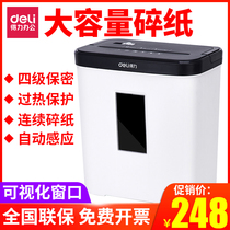 Del 9939 paper shredder commercial office household waste paper shredder electric paper file high power 4 level confidential particle mini portable small shredder