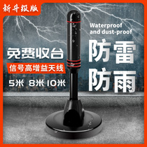 Ground wave DTMB digital magnetic antenna Indoor and outdoor home TV free signal receiver HD set-top box