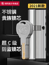 Yuma 304 stainless steel universal home security door lock core ultra c level multi track anti-technology open lock core