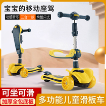Scooter for young children boys and girls 1-2-12 years old Hummer wheel flash can sit on a single foot
