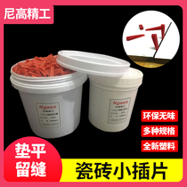 Tile leveler wedge spacer paving adjustment small gasket insert gap spinner slot spinner seam adjustment tool