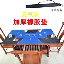 Texas Holdem tablecloth pad thickened special poker three anti-cloth flannel tablecloth rubber pad round desktop can be customized