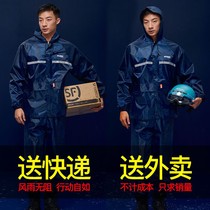 New battery car riding full body split raincoat rain pants suit adult anti-rain outdoor takeaway men and women
