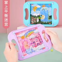 Childrens palm balance maze Bead Game ball ball ball concentration puzzle thinking training baby toy