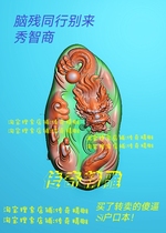 The Zhongzhong Longzhong fine carving image JDP gray diagram of bmp relief chart of jade sculpture Longwau Buddha 06025