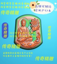 The bracelet card big day of Buddha fine carving jdp gray chart bm relief figure of the eight patron saint 05849