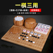 Go set children beginner gobang adult student entry solid wood Go board double-sided send chess pieces