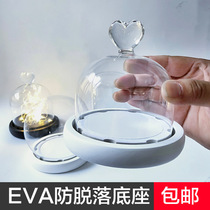 Yongsheng flower diy table decoration dust-proof buckle glass cover LED night light EVA does not fall off the base