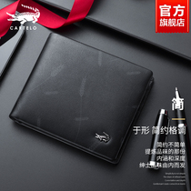 Crocodile Mens Wallet New 2021 Exploits Small Crowddesign Genuine Leather Wallet Card Bag College Student Short Money Clip Tide