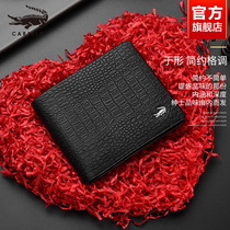 Crocodile Mens Wallet Genuine Leather Sheepskin Thin short Tide Cards 2021 New Money Clip Men Design Feel Light Lavish Bag