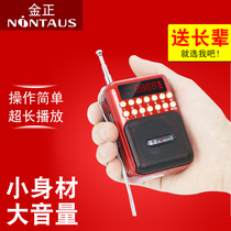  Jinzheng B828 mini audio portable plug-in card U disk radio elderly morning exercise external small speaker mp3 player