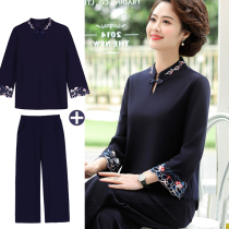 Mom's summer two-piece suit Western-style middle-aged upper clothes 40-year-old 50 middle-aged and elderly women's autumn clothes 2020 new thin