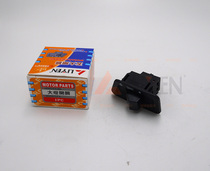 Liyen Riken GY6125 headlight switch Power scooter accessories parts DIO50 Five switches