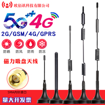GPRS 4G suction cup antenna GSM 3G WCDMA full-range antenna 12dbi omnidirectional high gain sma inner pin