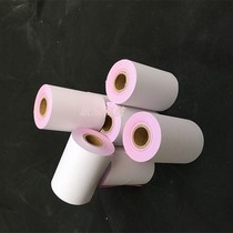 76MM printer Nakazaki AB-300K needle printer printing paper 75*50mm small ticket printing paper roll
