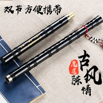 Flute bamboo flute beginner Chen love flute professional ancient wind flute childrens introductory magic road official simple easy to learn Piccolo