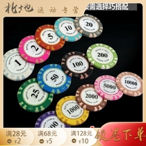 Texas Holdem chips 50 pieces of Baccarat golden flower crown Clay Clay set mahjong card chip coins