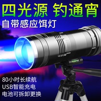 Night Fishing Light Xenon Lamp Blue Light Super Bright Fishing High Power Raft Fishing Wild Fishing Purple Light Bright Light Nightstand Fishing Flashlight