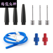 Foot pump tube accessories balloon swimming ring yoga ball jumping horse inflatable head air mouth Universal basketball needle