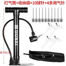 Basketball Inflator Gas Needle Universal Ball Pin Bike Football Cheer Inflatable Needle Leather Ball Toy Swim Ring Row 