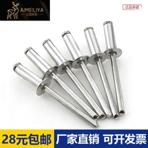 Aluminum open type countersunk head blind rivet flat head pull nail decoration nail M2 4M3 2*5x6x8x10x16