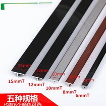 Floor TV wooden door seam strip door sill strip aluminum alloy T strip edge strip edge strip background wall decoration