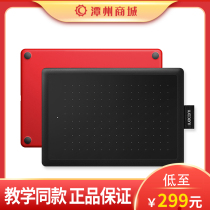 Pool State Commercial City Wacom digital board and crown hand-painted board CTL472 672 plotter board painting electromagnetic handwriting board