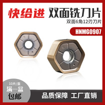 Fast-feed milling insert HNMG0906ANSN instead of plamite 12 blade cutter head 0907 Steel stainless steel