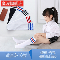 (2 pairs) knee socks girls cotton socks boys football socks striped socks 3-18 years old dance