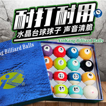 American billiards ball ball crystal ball Black Eight table single club supplies 16 color standard cue ball training boss