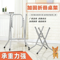 Simple rectangular stainless iron tripod coffee table table legs adjustable table legs table feet stand folding small dining table