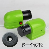 Electric sharpener multifunctional fruit knife grinder grinder scissors small automatic desktop sharpener