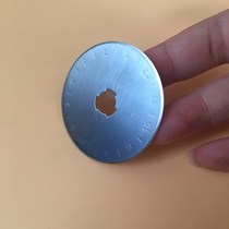  Large round knife knife cutting roller knife pad cutting blade cloth cutting 45mm leather leather tool cutting leather knife