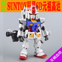 Spot SUNTOY star Morningstar SD Yuanzu 78 up to out-of-print big head Yuanzu