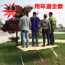 Thickened Folded Ground Stall Shelf 2 m Bamboo Mat Bamboo Curtain Shelving Ground Stall Night Market Shelf Folding Table Display Table