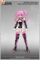 (Scheduled) Saga Model Play Nuclear Energy Matrix Sky Eye Jump Rabbit Ji Niang Assembly Model Lilin Bell
