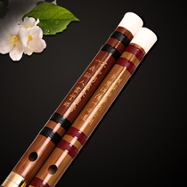  (Flagship store)Zero-based beginner flute bitter bamboo section two bamboo flute children adult horizontal flute students introductory musical instrument