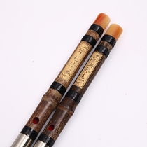  (Flagship store)Refined beginner horizontal flute students professional double-inserted Zizhu flute two-section double-inserted flute musical instrument