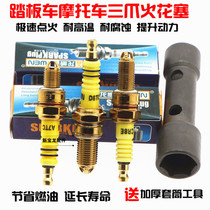 Motorcycle spark plug three pole three claw Iridium spark plug 70 90 110 125 150 bending beam pedal