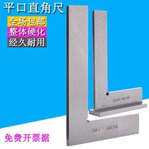 Flat mouth angle ruler Base widened wide seat knife edge angle ruler 90 degrees stainless steel thickened wide seat with seat type right angle ruler