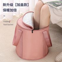 Foot bag insulation portable foldable over the calf plus high depth basin simple foot bath bag travel bucket
