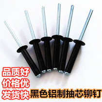 Black aluminum core pulling rivets Color heart pulling black rivets Aluminum pull nails Big brim black paint pull willow nails