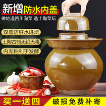Kimchi jars home traditional sealed cans pickled storage cans food grade storage Pickles bottle Pickles jars